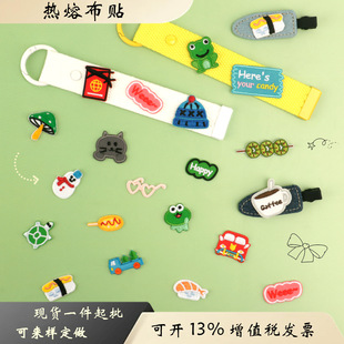 New Cartoon Hot Melt Embroider Seal Cloth Patch Embroider Hot Melt Adhesive Cloth Patch DIY Clothing Accessories Ironing Cloth Label