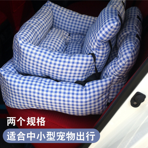Seasonal Universal Pet Car Seat Outdoor Safety Cushion Car Pet Bed Theft-Proof Car Portable Home and Car Dual-Purpose Cushion Pad