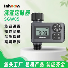 灌溉定时器户外庭院智能自动浇水定时器花园自动浇花控制器浇水神