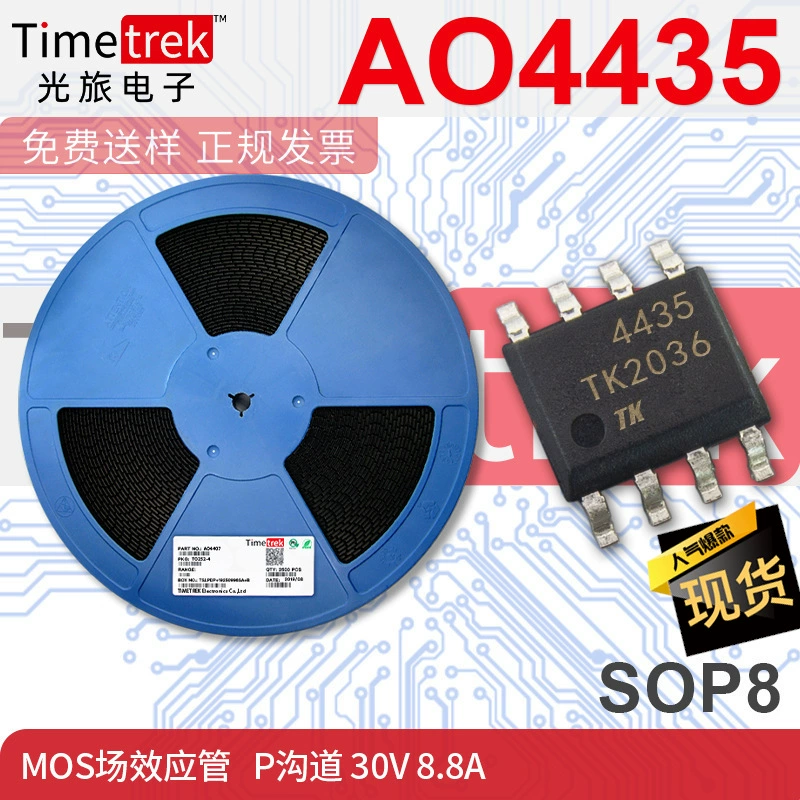 Оптический дорожный электронный полевой транзистор MOS AO4435 P канал 30V 8.8A пакет SOP8 оригинальная фабрика на складе