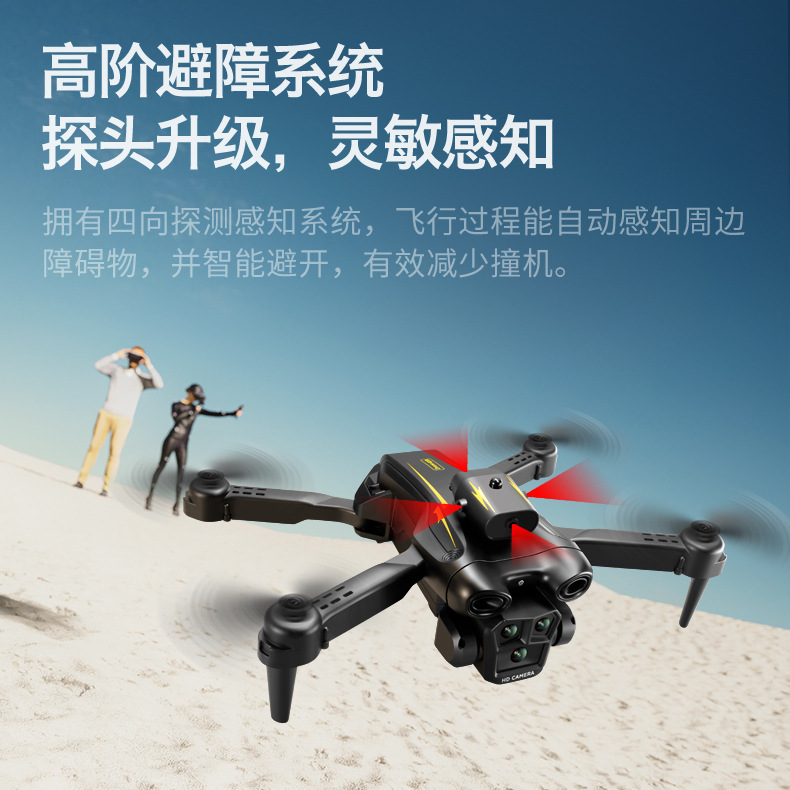 Transfronteriza nuevo S19 PRO HD de tres cámaras UAV flujo óptico control eléctrico fotografía aérea control remoto aviones de cuatro ejes aviones