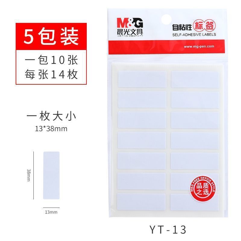 モーニングライト粘着ラベル粘着ラベル粘着ステッカー付箋名前ステッカーノートストリップ価格ストリップラベル|undefined