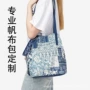 斜挎小众定制夏季帆布包