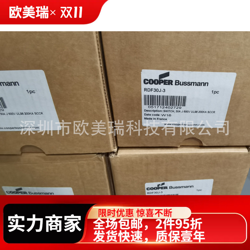 美国BUSSMAN保险丝座RDF30J-3 全新原装当天发货 议价