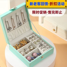 首饰箱;首饰架/箱;收纳盒