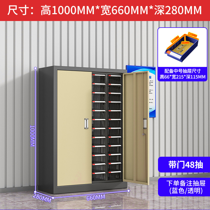 抽屉式零件柜五金工具分类收纳盒电子元件螺丝物料配件铁皮整理柜|undefined