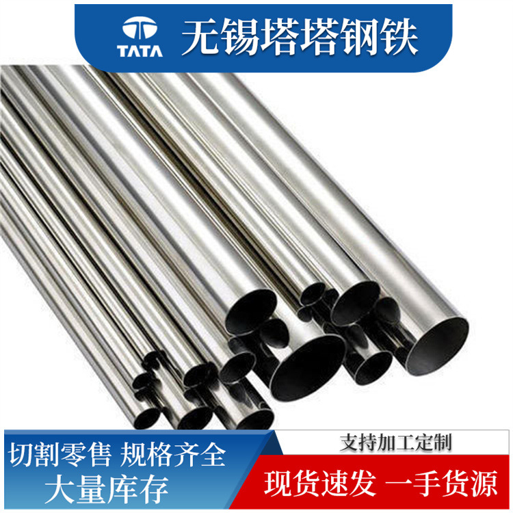 310S不锈钢管换热管工业管 2520不锈钢无缝管耐高温锅炉管