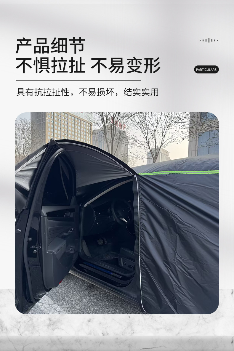Cross-border wholesale black side-zipper car cover, suitable for all seasons, new aluminum film car cover, sun protection and dustproof cover
