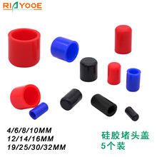 ��܇�M����չܹ��z���^�wñ4 6 8 10 12 14 16 19 25 30 32mm