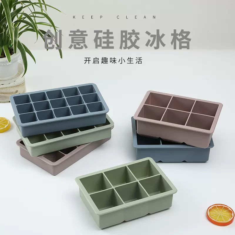 硅胶冰格模具食品级6格制冰盒家用冰模冰球模具大号带盖冰块磨具