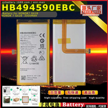 HB494590EBC mA ֙C늳 For HUAWEI  phone battery