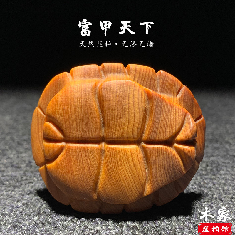 太行崖柏木雕富甲天下手把件乌龟壳摆件陈化老料工艺品家居装饰物|undefined