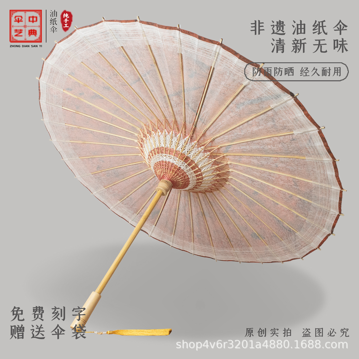 Traditional Chinese Oil-Paper Umbrella, Dark Red Vermilion, Antique-Style, Odorless, Rainproof, Sunshade, Traditional Intangible Cultural Heritage, Pure Handmade Old-Fashioned Umbrella