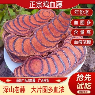 ��؛�uѪ��500g��ș��Ұ����؛��؛��Ƭ�uѪ��Ƭ��ˮ��؛�F�����l