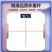 通用康德立体重秤家用精准体脂秤小型高精度电子称充电电池可自选
