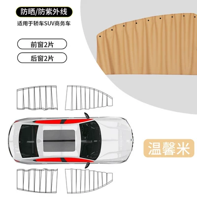 Car Window Sunshade Curtain, Sun: Car curtains - warm-rice-all-front-and-rear-windows-of-the-car-4-piecesembedded-real-slide-rails-leather-straps-smooth-push-and-pull
