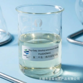 净水絮凝剂;造纸化学品;其他水处理