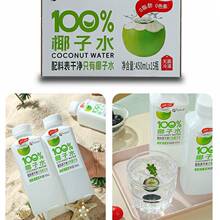 ̩���M��100%Ҭ��ˮ늽��|Ҭ��ˮ��Ϲ�֭��Ҭ��ˮ�������l
