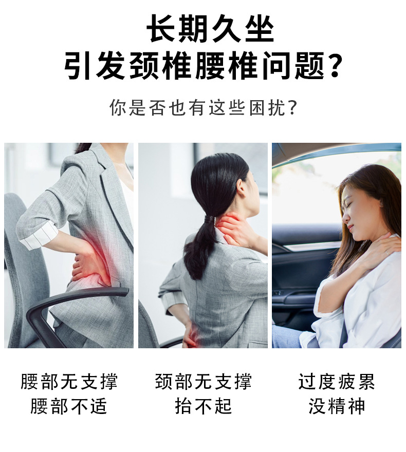 Ergonomic lumbar support cushion for office workers and car drivers, designed to reduce pressure and support the waist