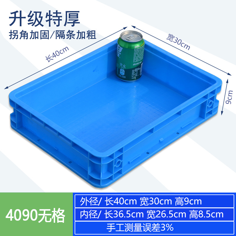 4090 블루 외부/400*300*90