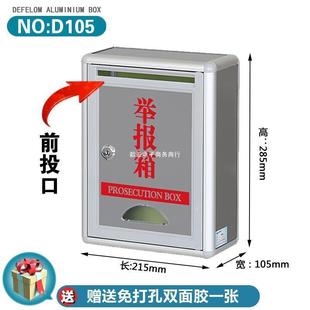 Stainless Steel Opinion Box Small, Medium and Large Letter Box Outdoor Waterproof Stainless Steel Newspaper Box Complaint Box Report Box Book