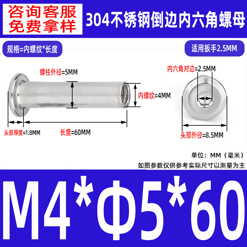 304 ステンレス鋼の面取り六角穴付きナット M2-M10 ロックネジ、平頭面取り六角穴付きスプリングナット|undefined