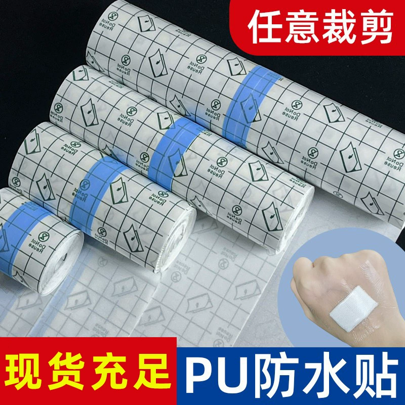 Пузырьковая пленка водонепроницаемая наклейка для купания в горячем источнике