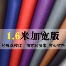 1.6�׼ӌ���֦�y�ֹ�diyܛ��ɳ�l��܇���η�ˮ��Ƥ����puƤ������