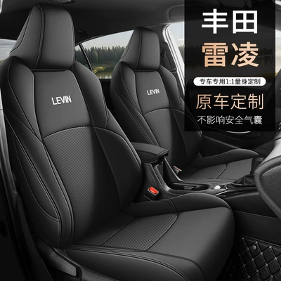 Modelə uyğun (Original) oturacaq örtükləri – seat cover all-inclusive special 14-23-24 - fashion-black-standard-edition-lei-lings-special-five-seat-imitation-leather-full-front-row-half-package-in-the-back-row