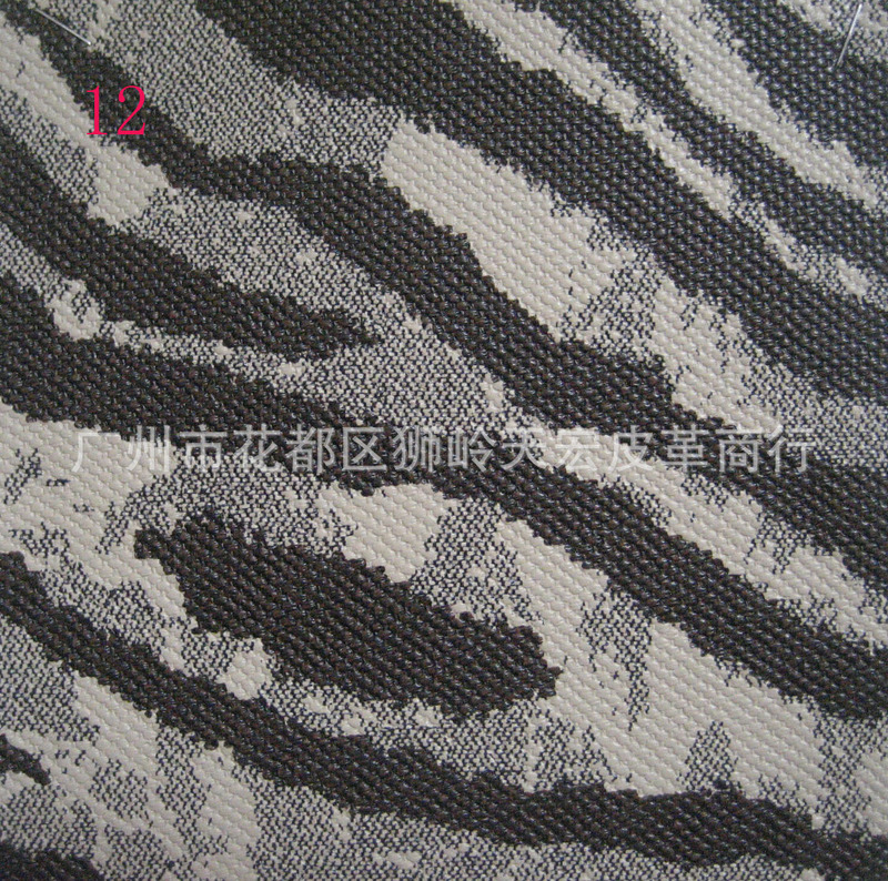 Zebra Wicker Tiger Back Printed Artificial Leather Sofa Craft Shoes and Hats Decorative Box Bag Play Thick Leather Belt Bag Zebra Wicker Tiger Back Printed Artificial Leather Sofa Craft Shoes and Hats Decorative Box Bag Play Thick Leather Belt Bag