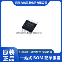 CN3163 SOP-8����CN3063 �ι��늳س�늹���о ƬICԭ�bȫ���NƬ