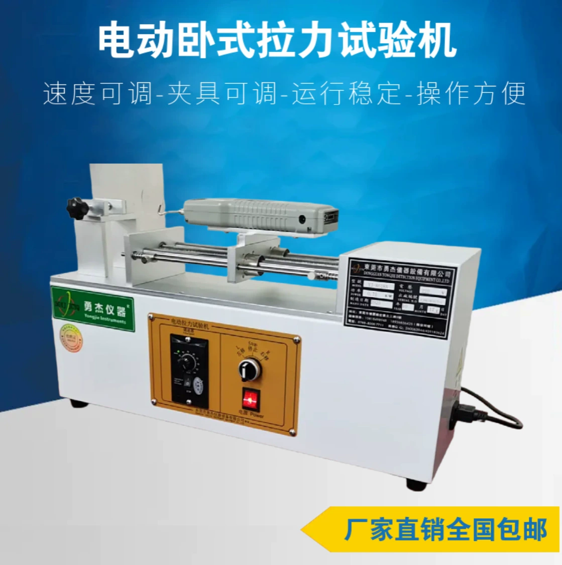 Машина для испытания на растяжение литиевой батареи, машина для испытания на растяжение батареи, машина для испытания на растяжение пленки, электрическая машина натяжения