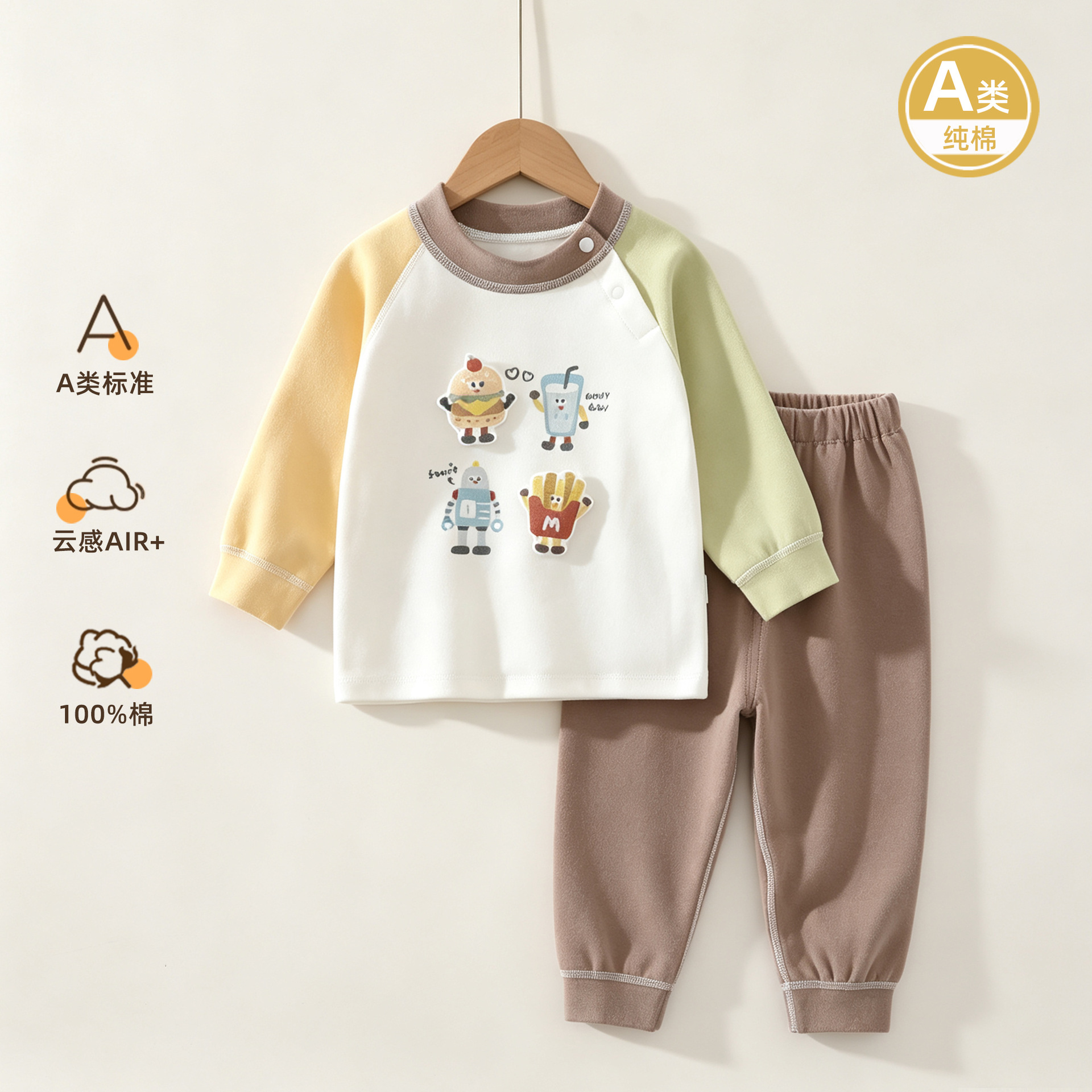 Baby autumn clothes and pants, Class A pure cotton, spring and autumn baby all-cotton two-piece set, autumn and winter children's home wear pajamas