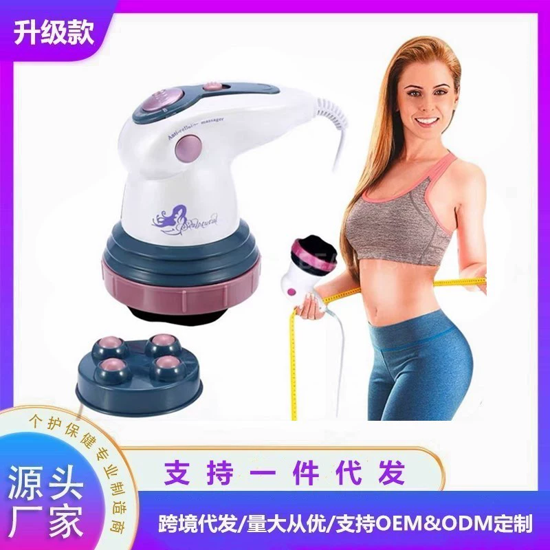 Домашний небольшой электрический точечный массажер для всего тела меридиан физиотерапевтический аппарат