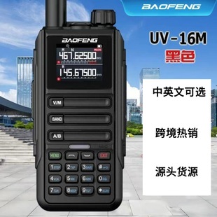 ���h���v�CUV16M��������h���x�{�lUV-16M���v�CType-c�S����