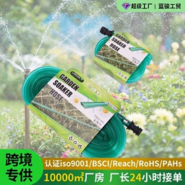 PVC管;园艺灌溉工具;洗车水枪