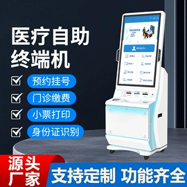 触控产品;工控电脑产品;广告机