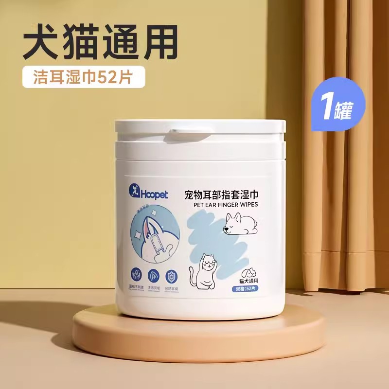 Juego de dedos especiales de limpieza de orejas de gato Toallitas de limpieza de orejas engrosadas desodorante para perros Eliminación de la cera del oído ácaros del oído
