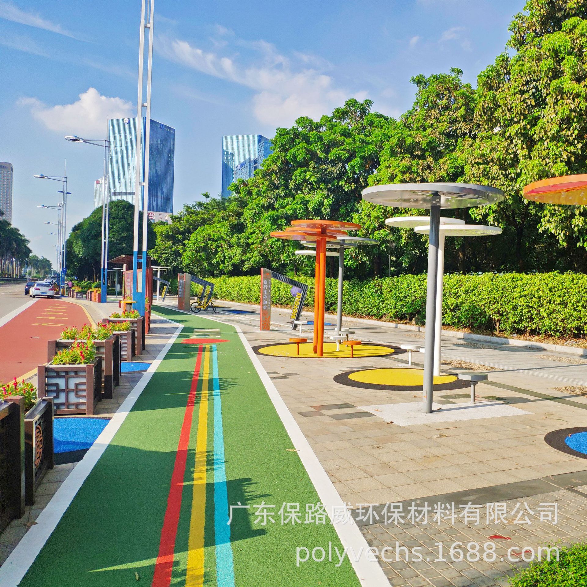 保路威环保彩色防滑路面 绿道人行道自行车道陶瓷骨料防滑路面