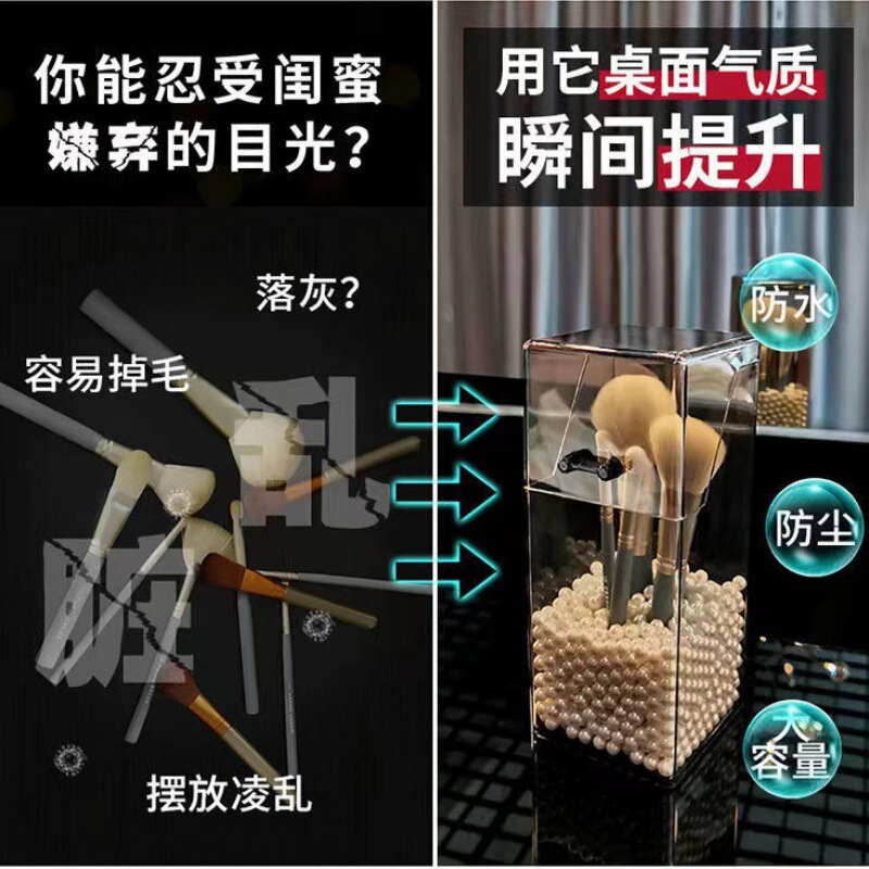 シンプルで透明なアクリルの四角形の筆立ての学生のデスクトップは整理して収納する箱を持ちます。|undefined