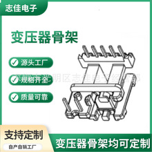 EE16-8���l�Ǽܼӌ���ʽ5+2�׃����ͨӍ�Ǽ�X1630����BOBBIN