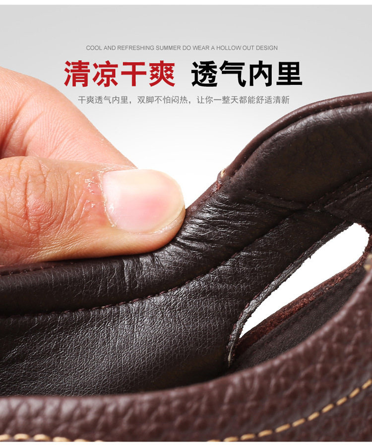 Dép sandal nam da thật đục lỗ thoáng khí chống trượt — Màu nâu, Màu đen chi tiết 15