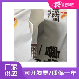 15Khz Frequency Plastic Car Wheel Cover Cotton Ultrasonic Aluminum Alloy Splicing and Welding Toothed Mold Head Production