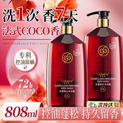 フランスの香水のシャンプーは油をコントロールします。