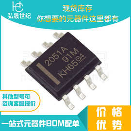 TPS2051ADR 现货库存 SOP-8 使能端高电平有效的单路电源开关芯片