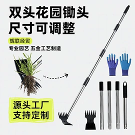 铲子;其他园林工具;锄头