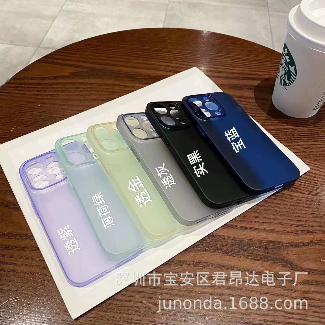 Супертонкое матовое чехол для iPhone 14, iPhone15 Pro, защитный кейс, простой и элегантный дизайн