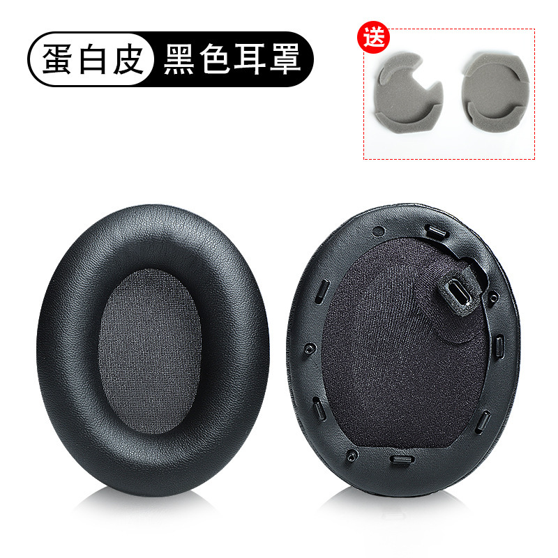 SonyソニーWH-1000XM4耳カバーイヤホンカバー1000xm 4イヤホンスポンジ耳カバーイヤーパッド適用|undefined