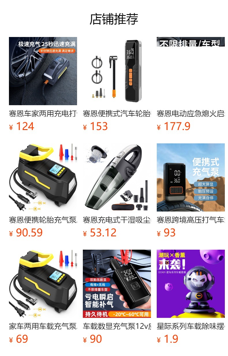Car-mounted multifunctional high-pressure spring safety hammer, metal window breaker with U-shaped cutout for quick seatbelt cutting and window breaking