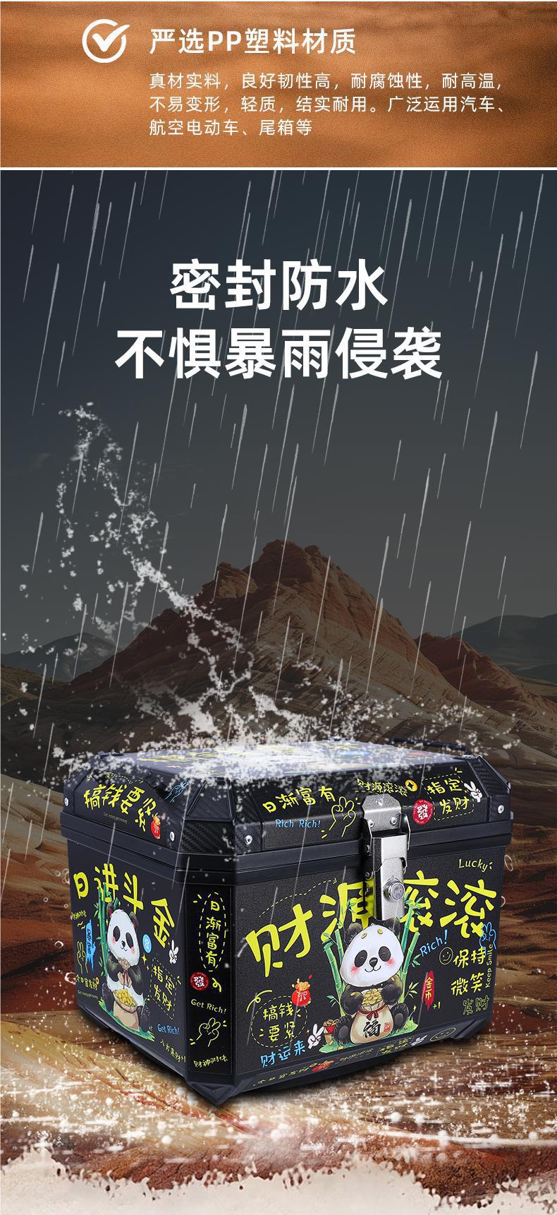 Motorcycle Tail Box Takeaway Box Electric Vehicle Trunk Non-Aluminum Alloy Electric Motorcycle Waterproof Universal Tail Box Thick Wholesale